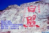 雙島之戀升級版|魅力青島+活力黃島+激情日照汽臥4日游